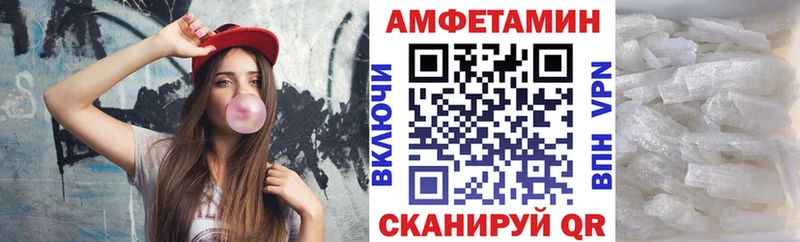 Амфетамин Premium Рассказово