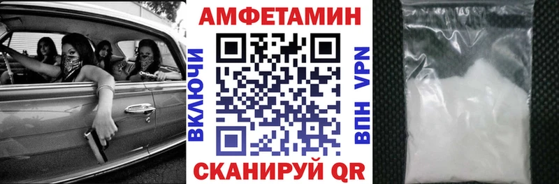 Amphetamine Premium  Рассказово 