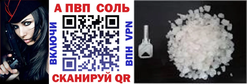 Alfa_PVP крисы CK  Рассказово 