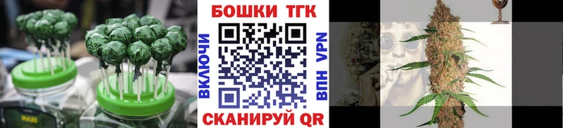 Canna-Cookies марихуана  omg ссылка  Рассказово 