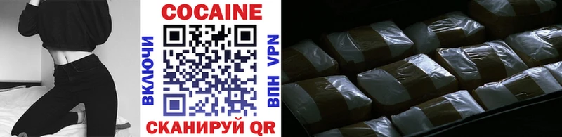 Кокаин 99%  Рассказово 