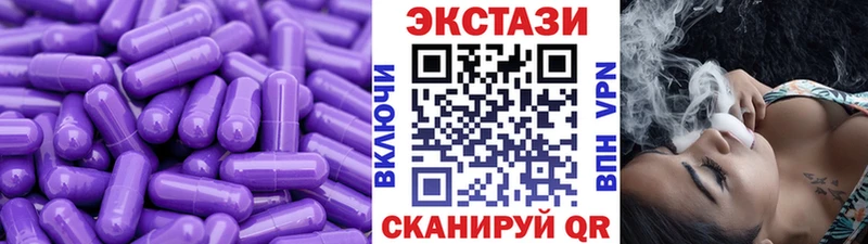 Ecstasy 280мг  нарко площадка клад  Рассказово 