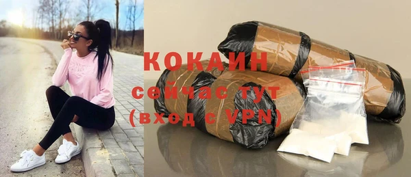 гашишное масло Абинск