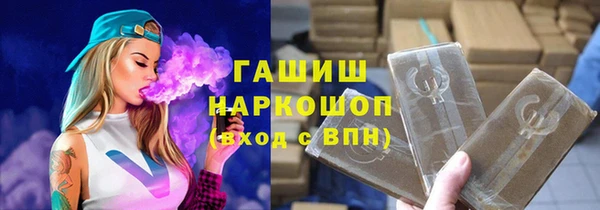 соль курить ск Абаза