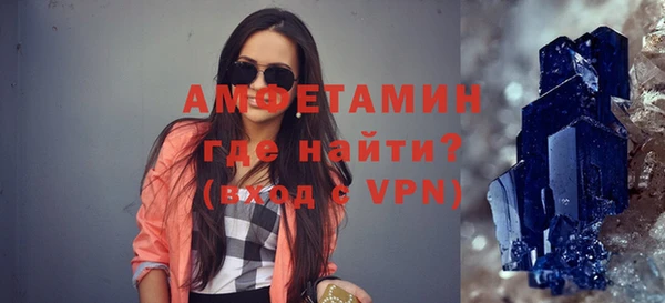 соль курить ск Абаза