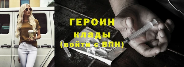 соль курить ск Абаза