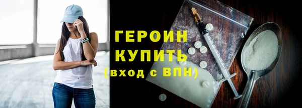соль курить ск Абаза