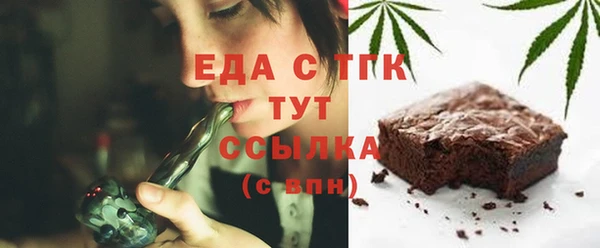 гашишное масло Абинск