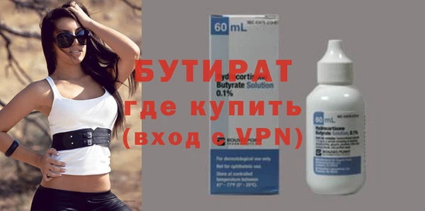 гашишное масло Абинск