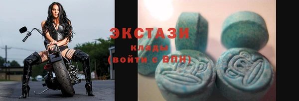соль курить ск Абаза