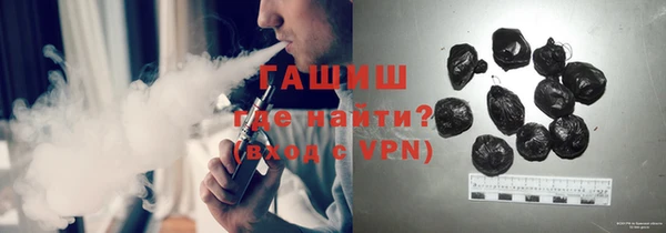 соль курить ск Абаза