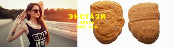 соль курить ск Абаза