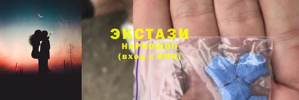 гашишное масло Абинск