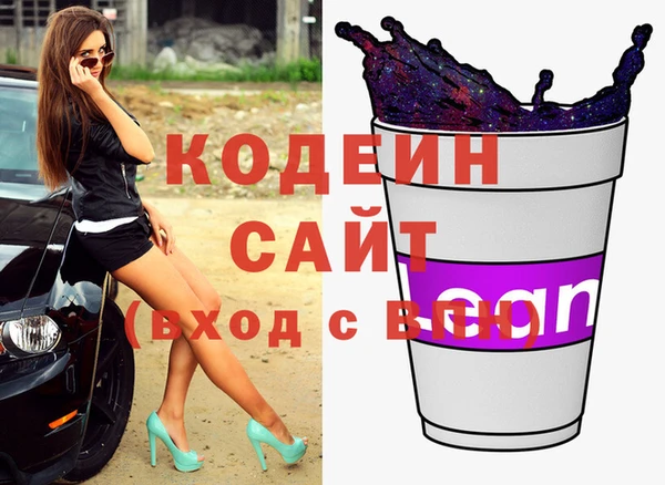 mix Абдулино