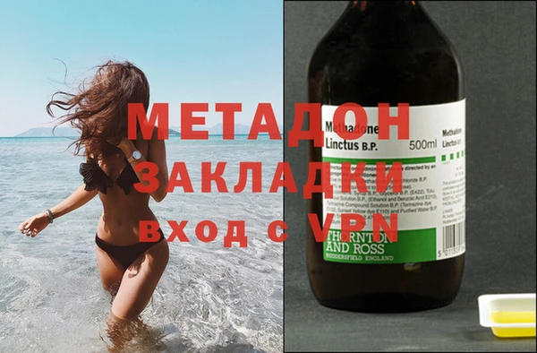 гашишное масло Абинск