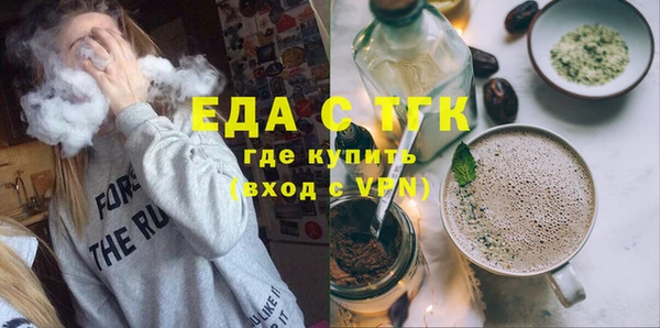 гашишное масло Абинск