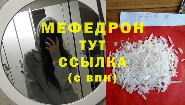 mix Абдулино