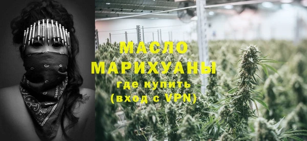 гашишное масло Абинск