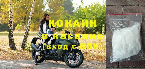 соль курить ск Абаза