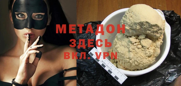 соль курить ск Абаза