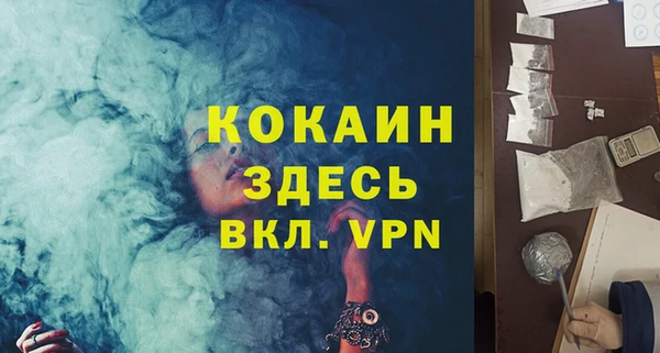 гашишное масло Абинск
