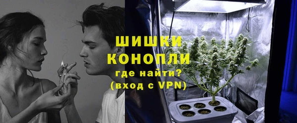 гашишное масло Абинск