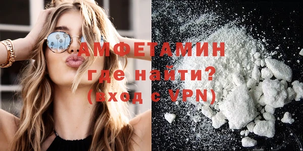 гашишное масло Абинск