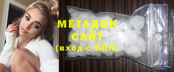 соль курить ск Абаза