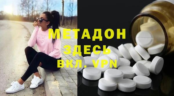 соль курить ск Абаза