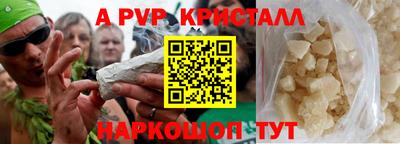 гашиш Гагарин