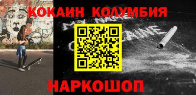 кокаин Гай