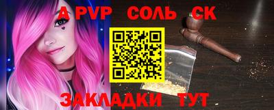 кокаин Гай