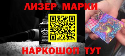 кокаин Гай
