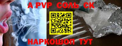 apvp Гатчина