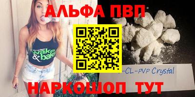 гашиш Гагарин
