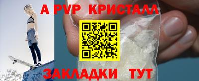 гашиш Гагарин