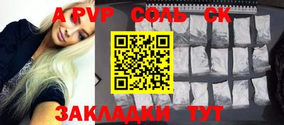 кокаин Гай
