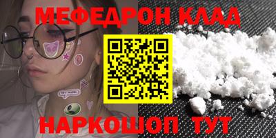 кокаин Гай