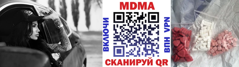 МДМА VHQ сайты даркнета официальный сайт Рассказово