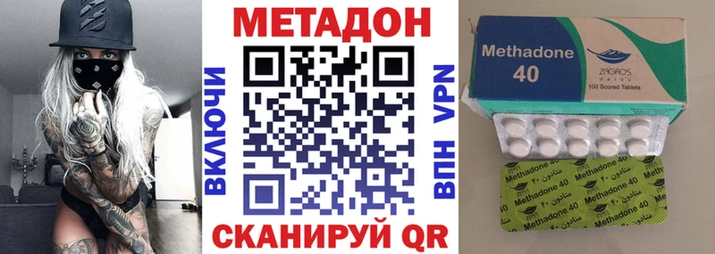 Метадон мёд Рассказово