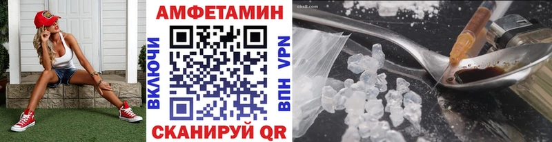 МЕТАМФЕТАМИН кристалл  кракен как зайти  Рассказово 
