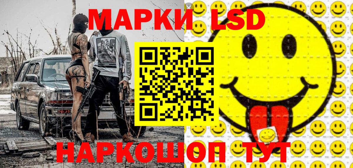 Рассказово  Наркотические марки 1500мкг  Наркотические марки 1500мкг  Вход с VPN 