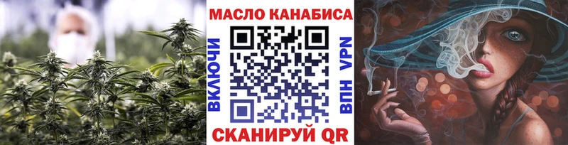 Дистиллят ТГК концентрат  даркнет сайт  Рассказово 